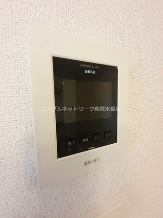 ノイシュタットエビス　Ⅰの物件内観写真